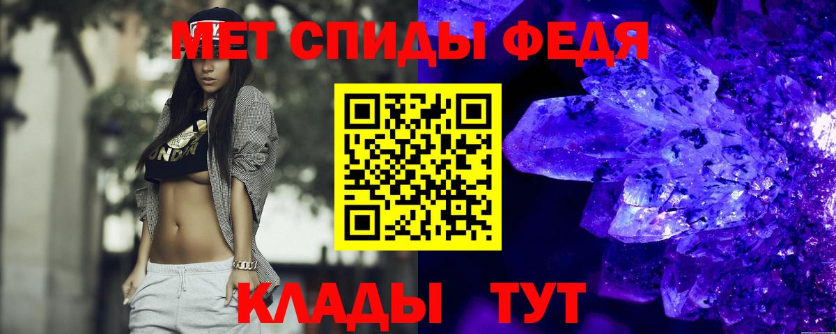 Амфетамин Розовый  Вход с VPN  АМФ  Кирово-Чепецк 