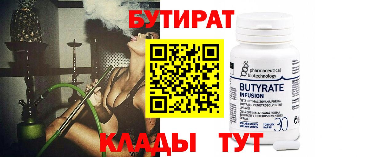Лсд 25  Вход с VPN  Меф МЯУ МЯУ   ГАШИШ  Бошки Шишки  КОКАИН  Кирово-Чепецк  Экстази 