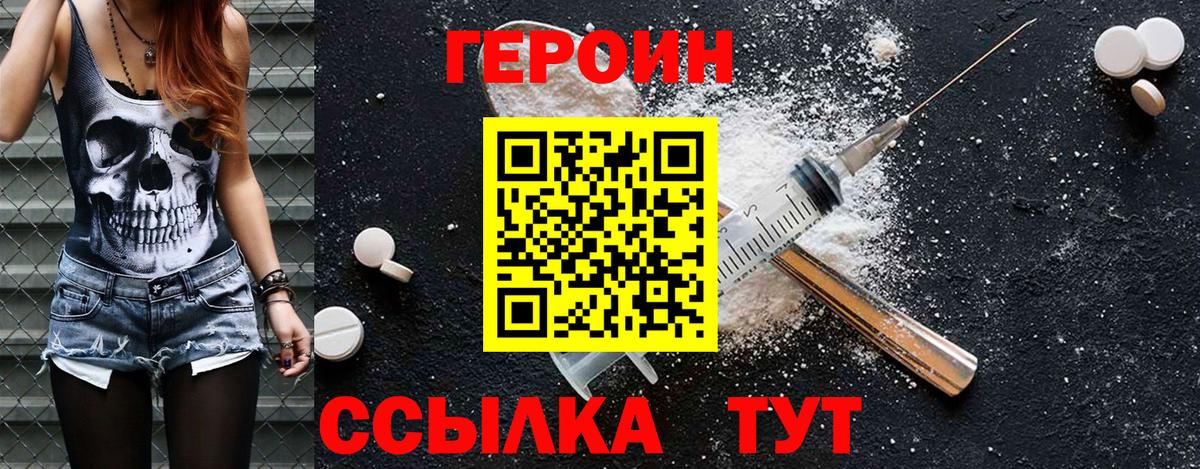 Меф мяу мяу Кирово-Чепецк
