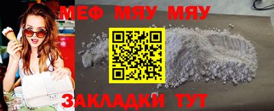 мескалин Краснознаменск