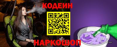 мяу мяу мука Краснодар