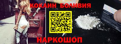 мескалин Краснознаменск