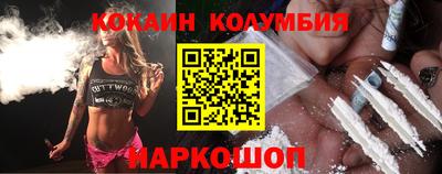 мефедрон Краснокаменск