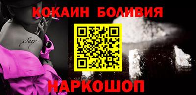 мефедрон Краснокаменск