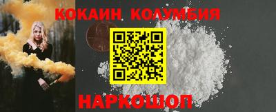 мескалин Краснознаменск