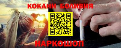 мяу мяу мука Краснодар