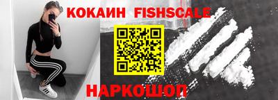 мяу мяу мука Краснодар