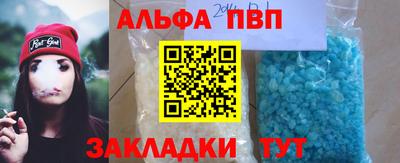 мефедрон Краснокаменск