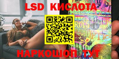 амф Анжеро-Судженск