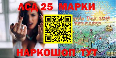 мескалин Краснознаменск