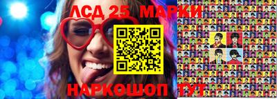 мяу мяу мука Краснодар