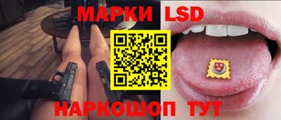 мяу мяу мука Краснодар
