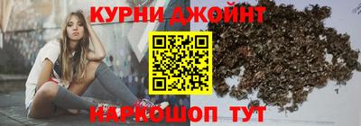 мескалин Краснознаменск