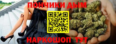 мяу мяу мука Краснодар
