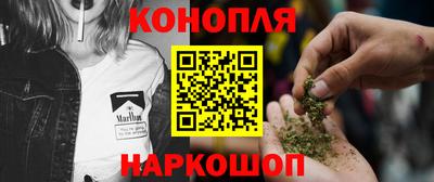 мескалин Краснознаменск