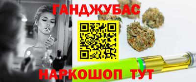 мескалин Краснознаменск