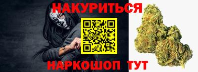 мефедрон Краснокаменск
