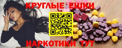 амфетамин Анапа