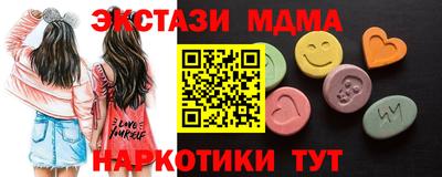 мяу мяу мука Краснодар