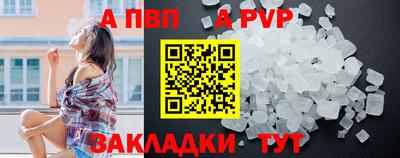 мяу мяу мука Краснодар