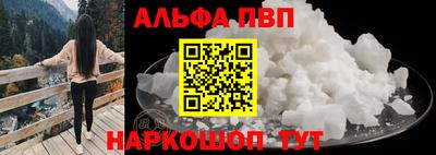 мескалин Краснознаменск