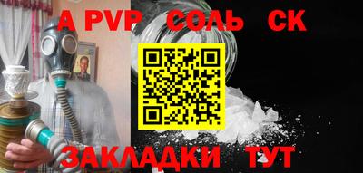 мескалин Краснознаменск