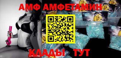 мяу мяу мука Краснодар