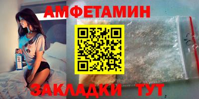 мяу мяу мука Краснодар