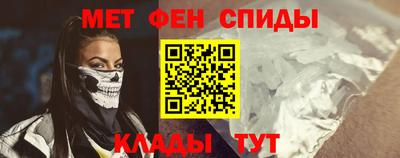 мяу мяу мука Краснодар