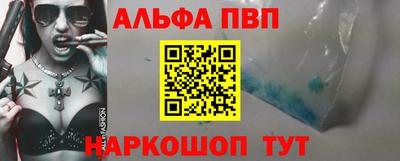 мефедрон Краснокаменск