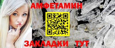 метадон Ангарск
