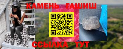 мескалин Краснознаменск