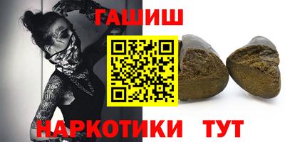 мефедрон Краснокаменск