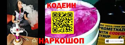 мефедрон Краснокаменск