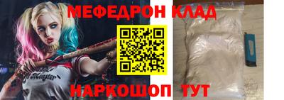 мяу мяу мука Краснодар