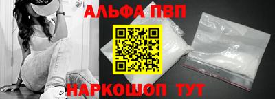 мяу мяу мука Краснодар
