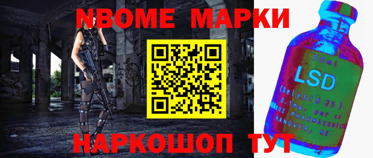 ЛСД экстази кислота Кирово-Чепецк