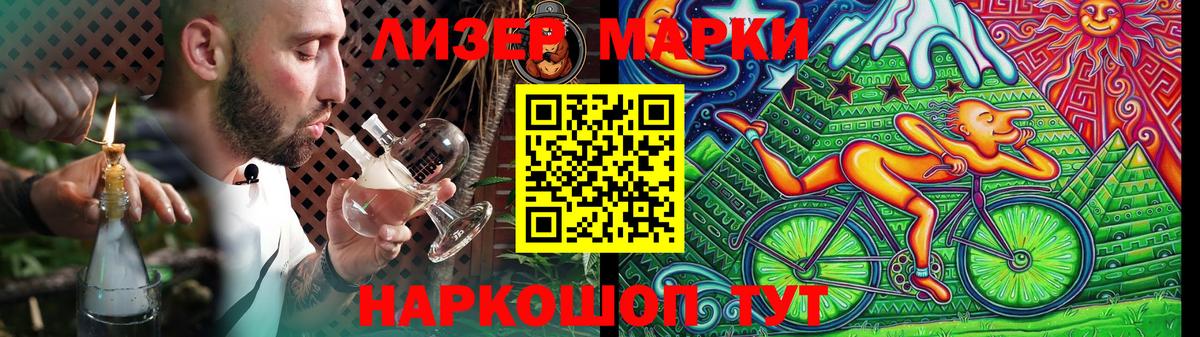 hydra как зайти  Вход с VPN  Кирово-Чепецк  LSD-25 экстази кислота 