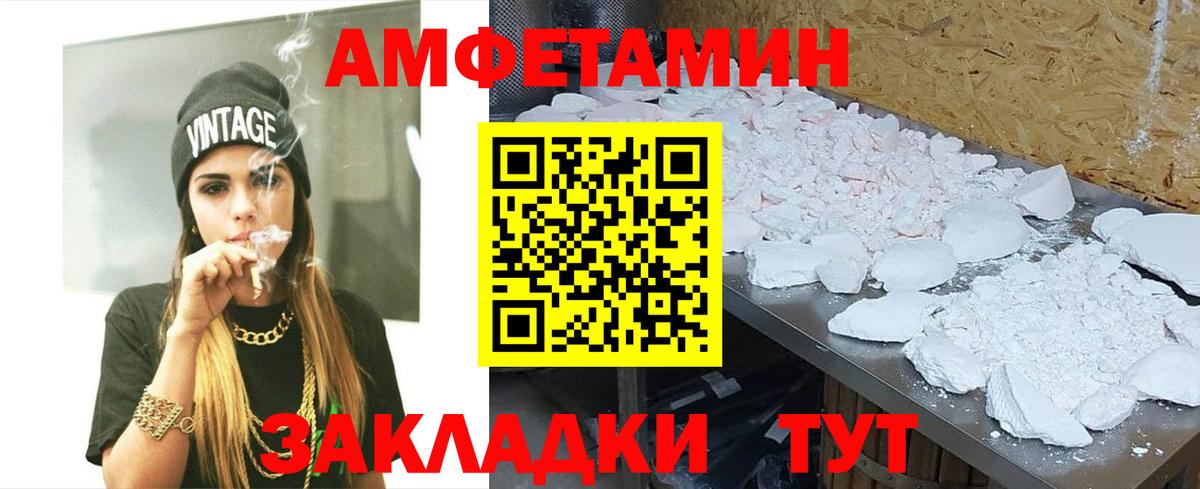 Первитин пудра Кирово-Чепецк