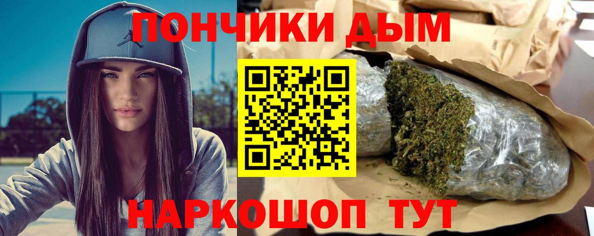 Кирово-Чепецк  Марихуана Bruce Banner  МАРИХУАНА VHQ  Конопля конопля  Вход с VPN 